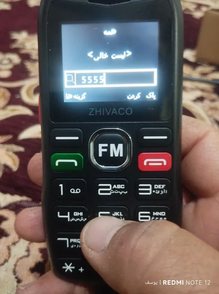 عکس ارسالی خریدار