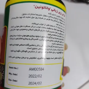 تجریه خرید قرص واناتونین نورم لایف بسته 60 عددی