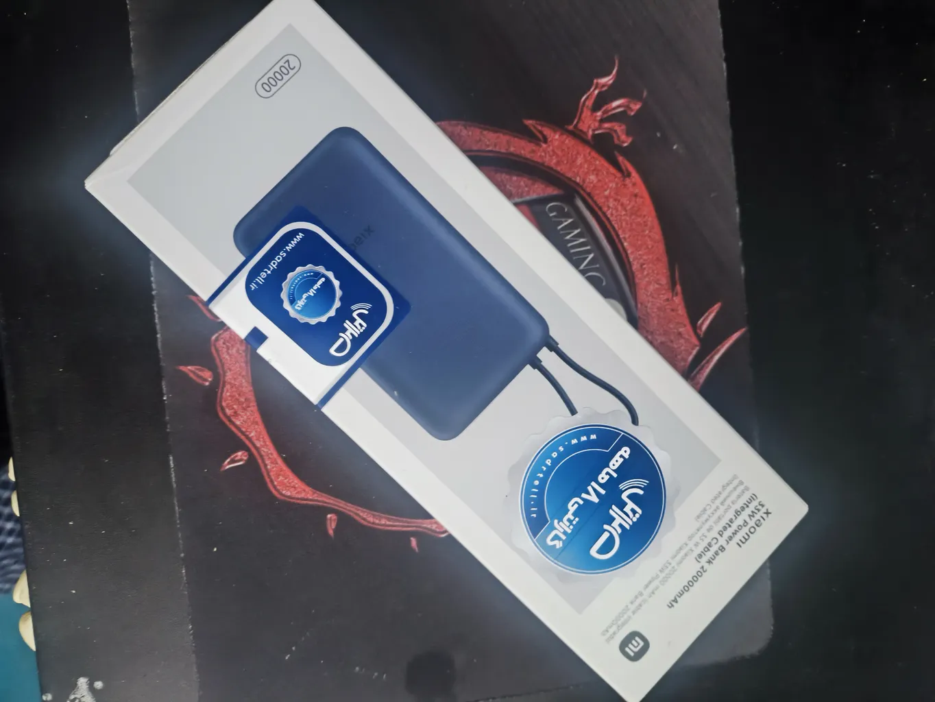 پاوربانک 33 وات شیائومی مدل PB2030MI ظرفیت 20000 میلی آمپر ساعت