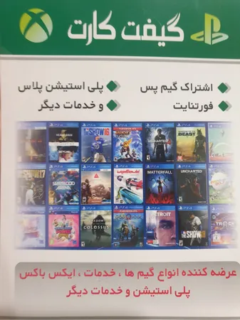 عکس ارسالی خریدار