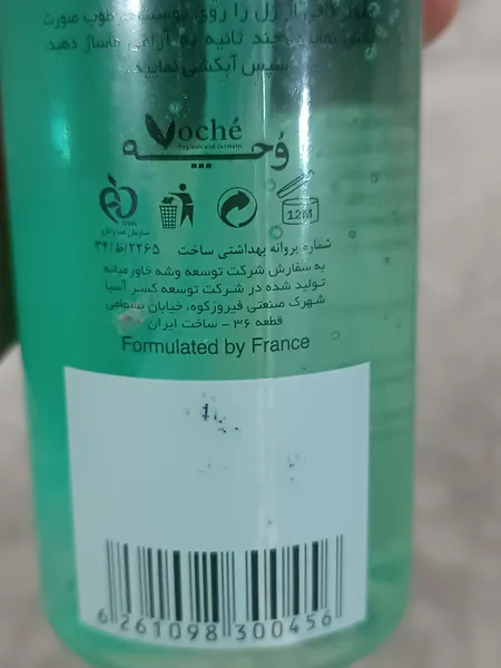 عکس ارسالی خریدار
