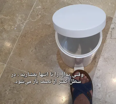 سطل زباله بهاز کالا مدل آرامبند کد silent3L سطل زباله بهاز کالا مدل آرامبند کد silent3L