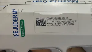 تجریه خرید کرم ترمیم کننده رژودرم مدل الفا وزن  ۵۵گرمی