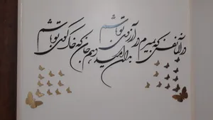 تجریه خرید استیکر چوبي ژیوار طرح آرزوی تو