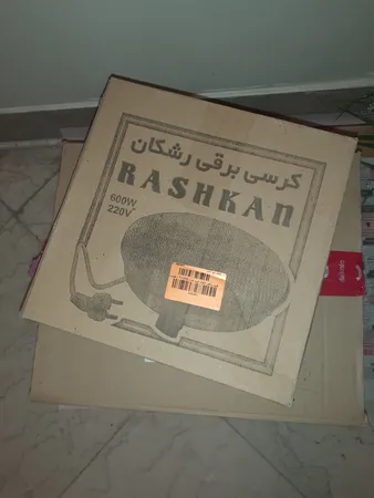 عکس ارسالی خریدار