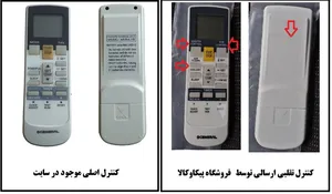 تجریه خرید ریموت کنترل اجنرال مدل AR-J12 مناسب برای کولر گازی OGENERAL