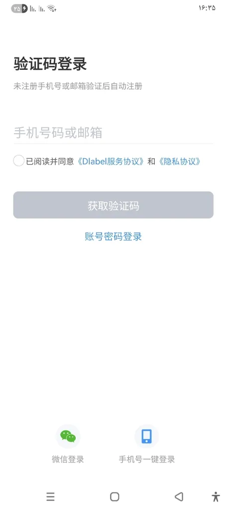 پرینتر حرارتی و لیبل زن مدل PT-260