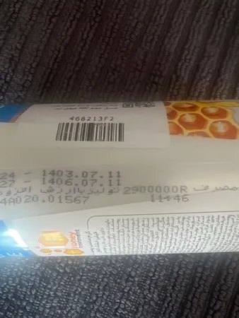 کرم مرطوب‌کننده کامان مدل عسل حجم 400 میلی‌لیتر