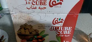 تجریه خرید حبه عناب - 1000 گرم