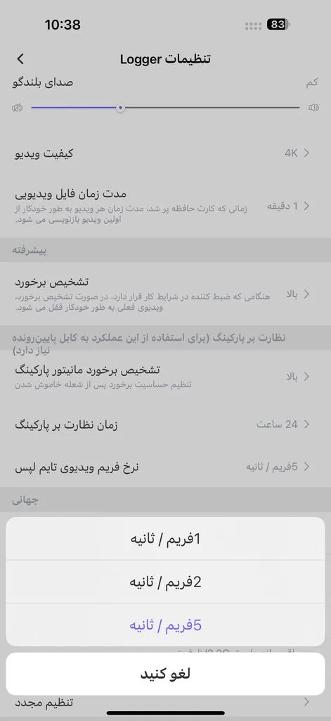 دوربین ثبت وقایع خودرو وونک  مدل  M6 4K-WiFi به همراه دوربین عقب