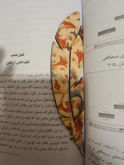 نشانگر کتاب لوکسینو مدل RP_1346 مجموعه 2 عددی