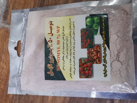 سم قارچ کش بنومیل بسته 30 گرمی