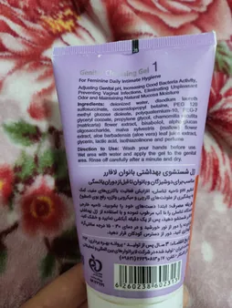 ژل بهداشتی بانوان لافارر مدل 01 مناسب قبل از یائسگی حجم 150 میلی لیتر