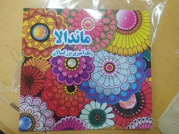 عکس ارسالی خریدار
