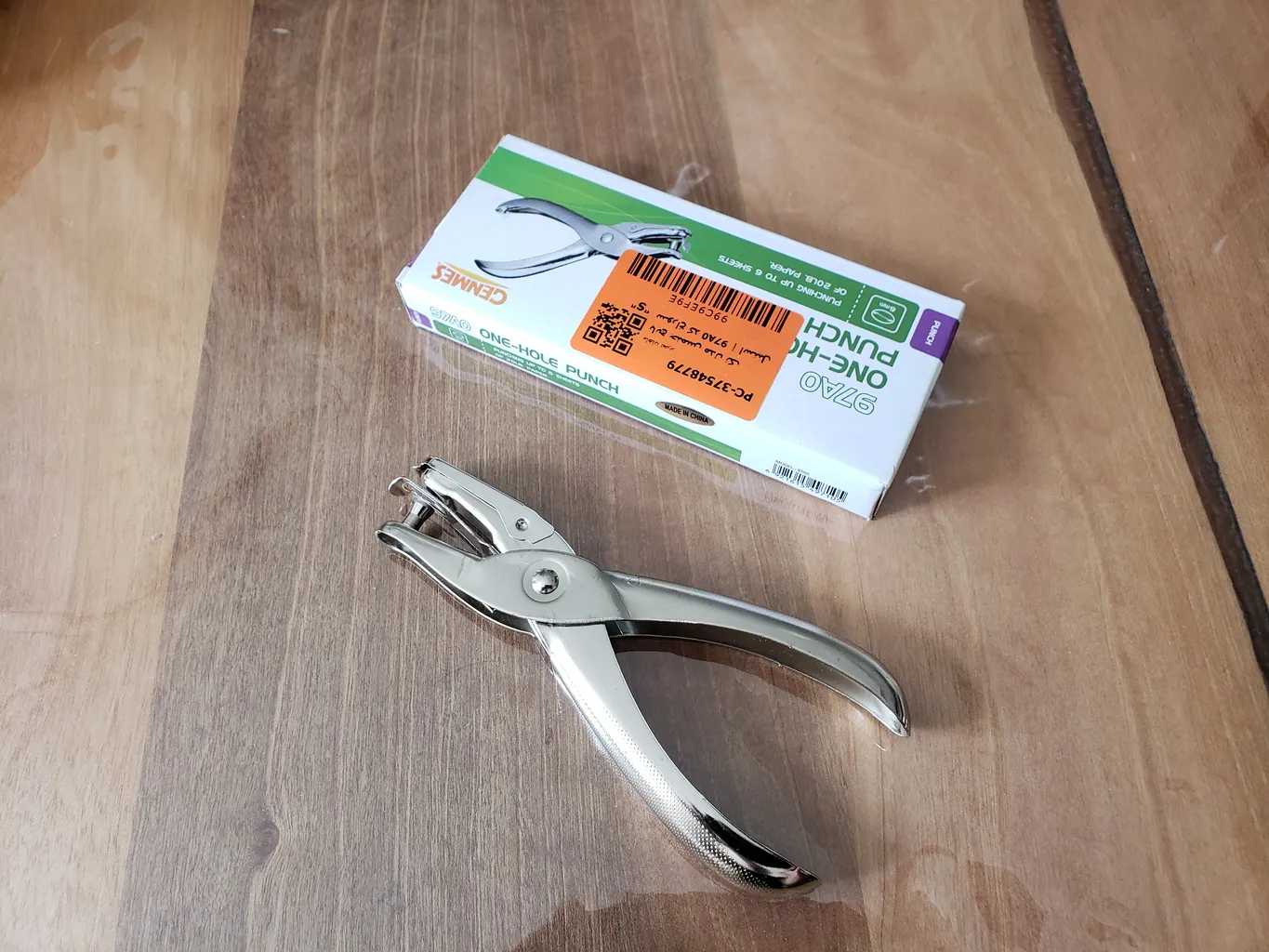 پانچ جنمس مدل تک سوراخ کد 97A0