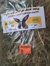 تجریه خرید یونجه خشک خرگوش و جوندگان لوپ هاوانا کد 011 وزن 1000گرم