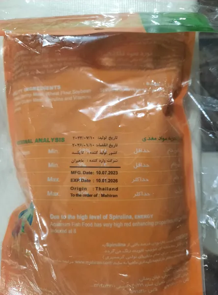 عکس ارسالی خریدار