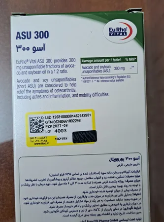 قرص آسو -300 میلی گرم بسته 30 عددی