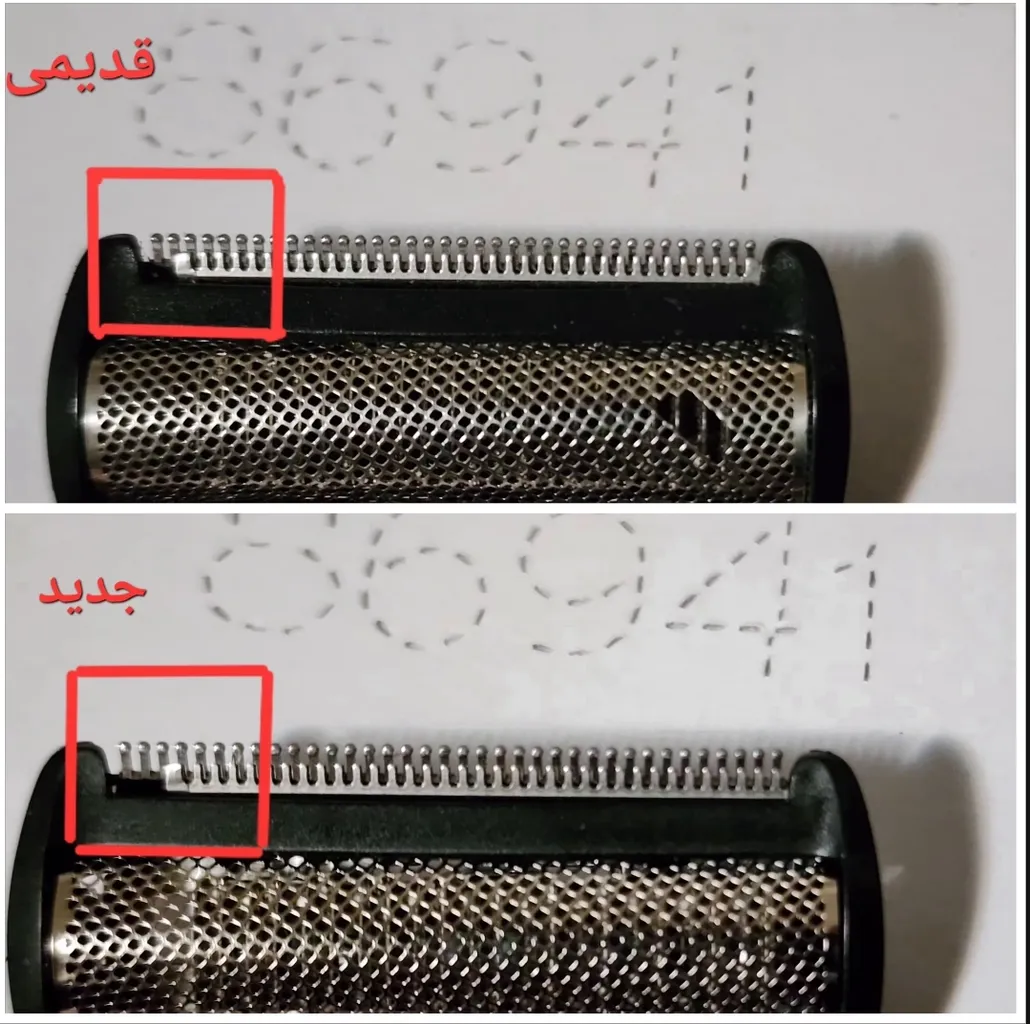 تیغ یدک فیلیپس مدل Bodygroom