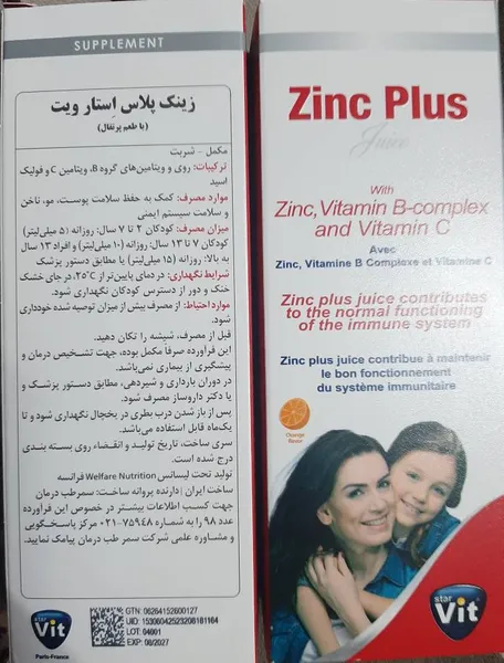 عکس ارسالی خریدار