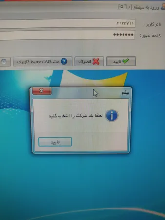 عکس ارسالی خریدار