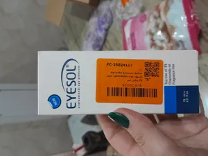 تجریه خرید شامپو شست‌وشوی پلک و مژه آیسول مدل ophthalmic حجم 75 میلی‌لیتر