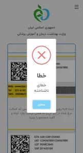 تجریه خرید پودر پروتئین با طعم بیسکوئیت کاله پرو - 1800 گرم