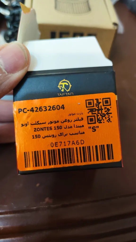 فیلتر روغن موتور سیکلت اونو میندا مدل ZONTES 150 مناسب برای زونتس 150