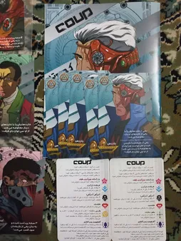 بازی فکری کودتا پلاس مدل coup plus