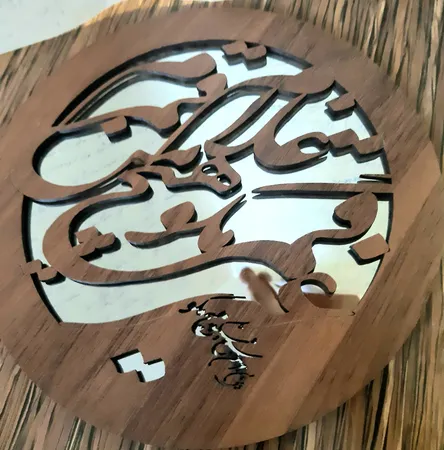 تابلو آینه سالی وان مدل شمس قمر قهوه ای