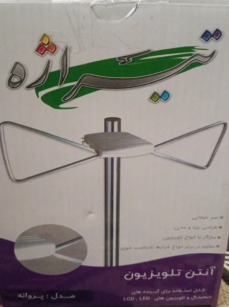عکس ارسالی خریدار