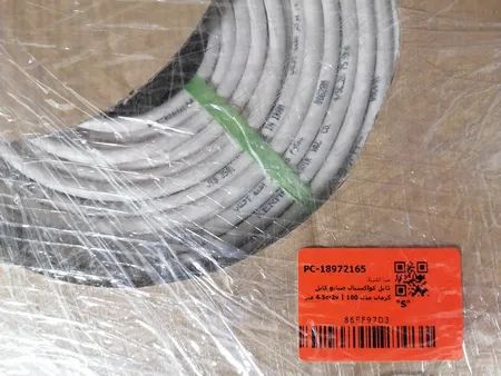 کابل کواکسیال صنایع کابل کرمان مدل 4.5c-2v