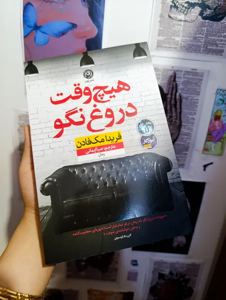 عکس ارسالی خریدار