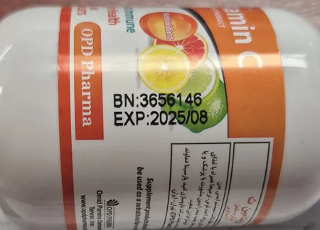 کپسول ویتامین ث یوروویتال بسته 60 عددی