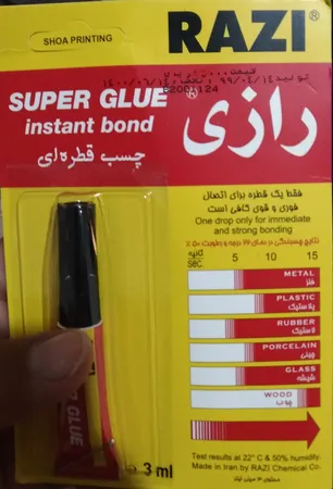 چسب مایع رازی مدل سوپر Glue