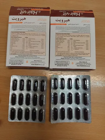 کپسول هیرویت هلث اید بسته 2 عددی