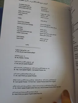 کتاب آموزش سریع مکالمه زبان انگلیسی در 90 روز نصرت اثر موسسه بین المللی نصرت نشر نصرت 3 جلدی