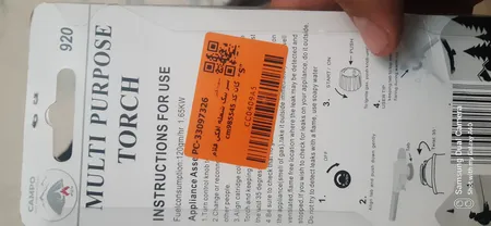 سر پیک شعله افکن فلام گان کد cm985545