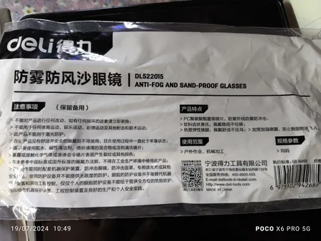 عینک ایمنی دلی مدل DL522015