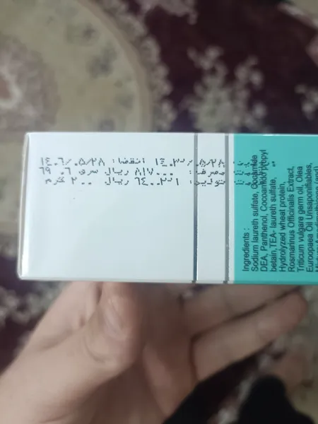 عکس ارسالی خریدار