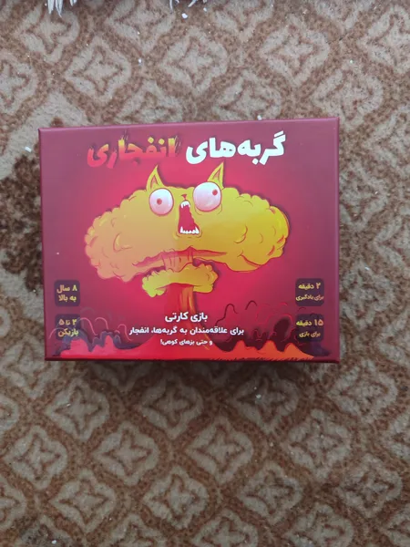 عکس ارسالی خریدار
