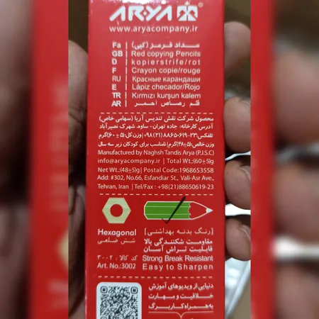 مداد قرمز آریا کد 3002 بسته 6 عددی