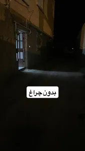 تجریه خرید پروژکتور ال ای دی 100 وات مدل LED-PRO