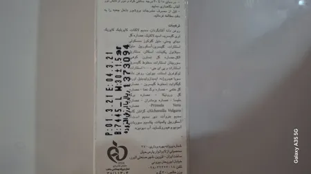 کرم روشن کننده هیدرودرم سری Lady وزن 30 گرم