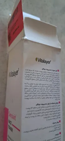 تونر صورت ویتالیر مدل سنسی ویت حجم 200 میلی لیتر