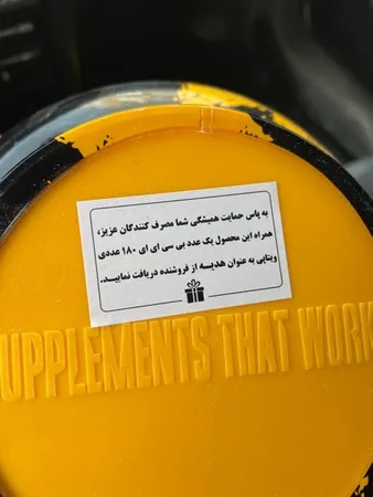 پودر پروتئین وی ژن استار - 2270 گرم