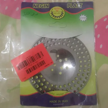 صافی سینک کد 225