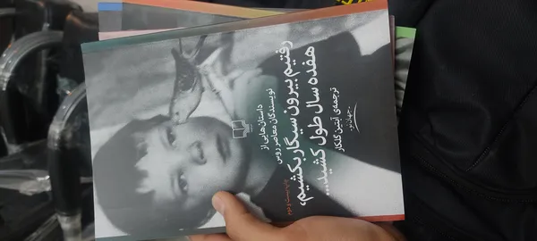 عکس ارسالی خریدار
