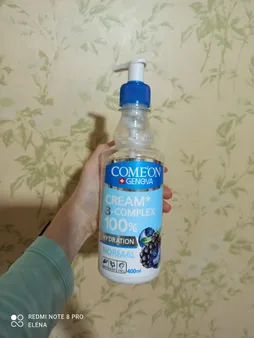 کرم مرطوب‌کننده کامان مدل Normal حجم 400 میلی‌لیتر