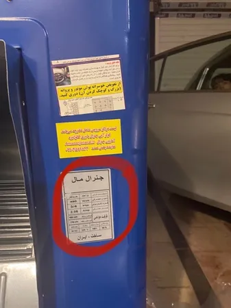 کولر آبی 7500 جنرال مدل Foll7500